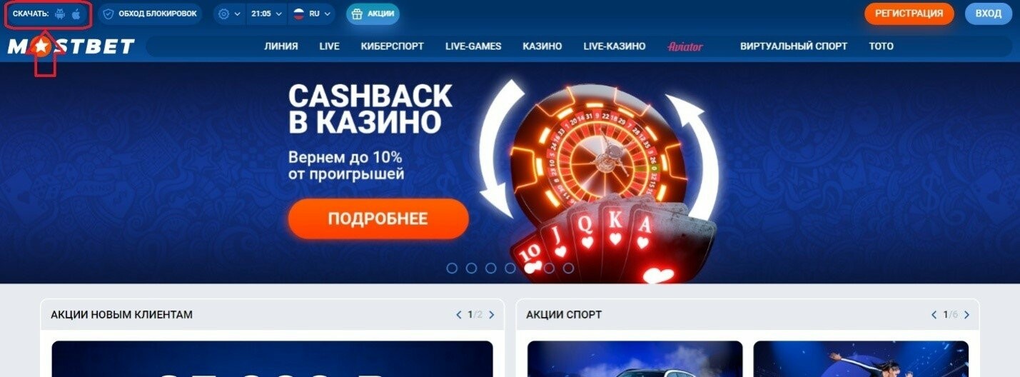 Debunking 5 Common Myths About Online Casinos 2 Debunking 5 Common Myths About Online Casinos 2