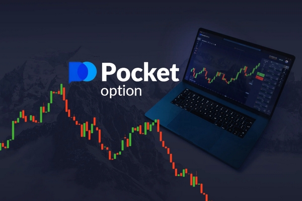 Pocket Option зеркало как работать без ограничений Pocket Option зеркало как работать без ограничений
